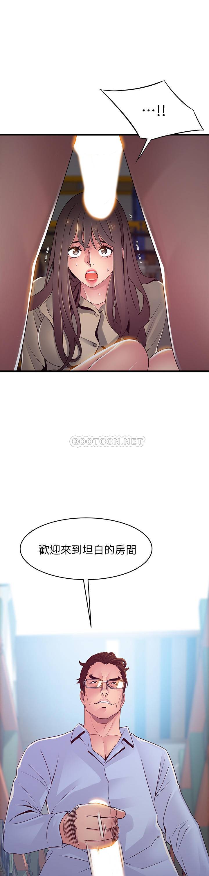 [韩国漫画] 弱点 剧情,女教师,巨乳大奶#[38P]-37