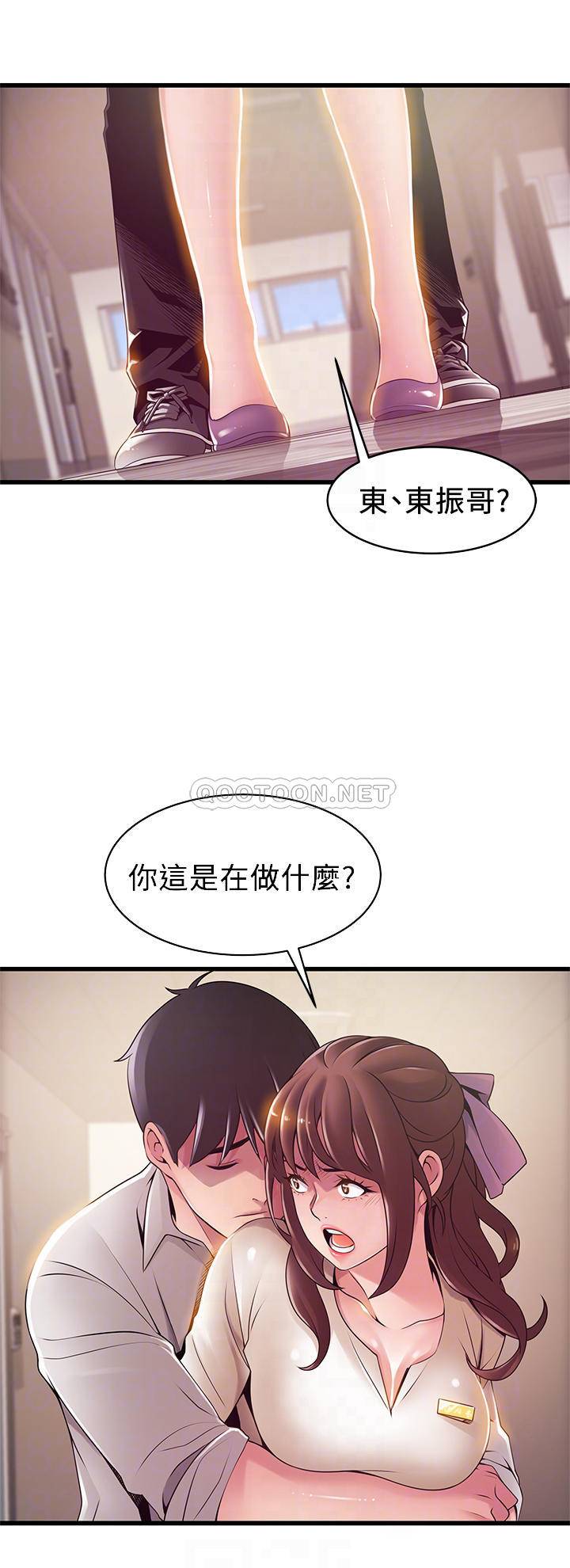 [韩国漫画] 弱点 剧情,女教师,巨乳大奶#[38P]-6