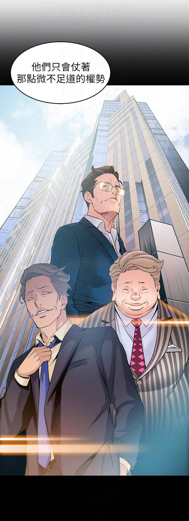 [韩国漫画] 弱点 剧情,女教师,巨乳大奶#[38P]-8