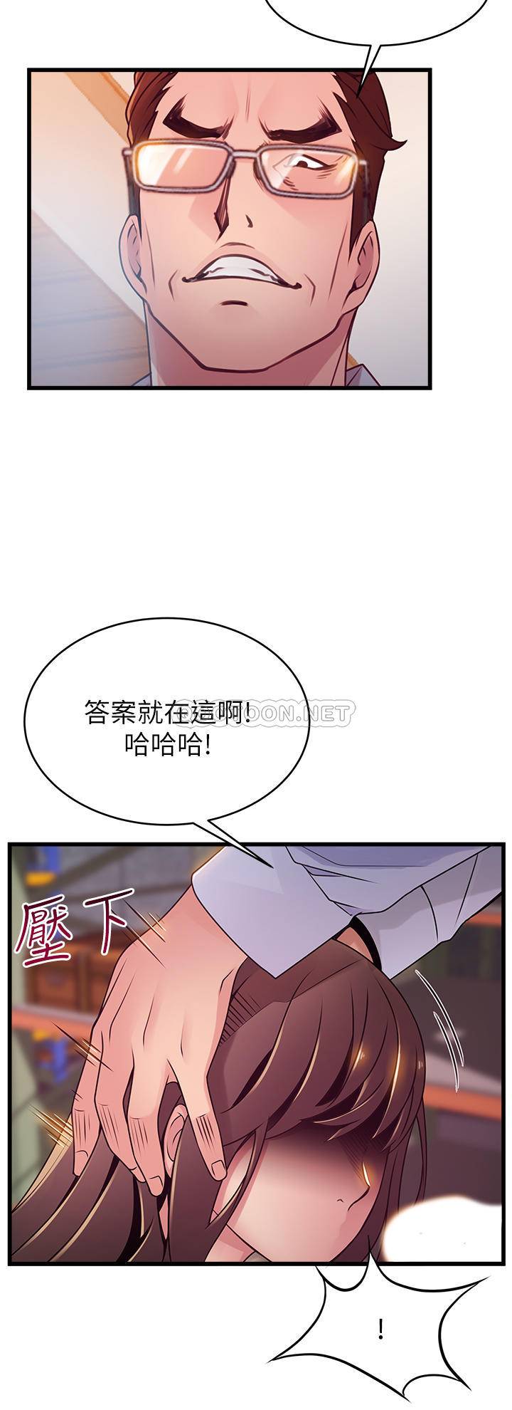 [韩国漫画] 弱点 剧情,女教师,巨乳大奶#[40P]-11