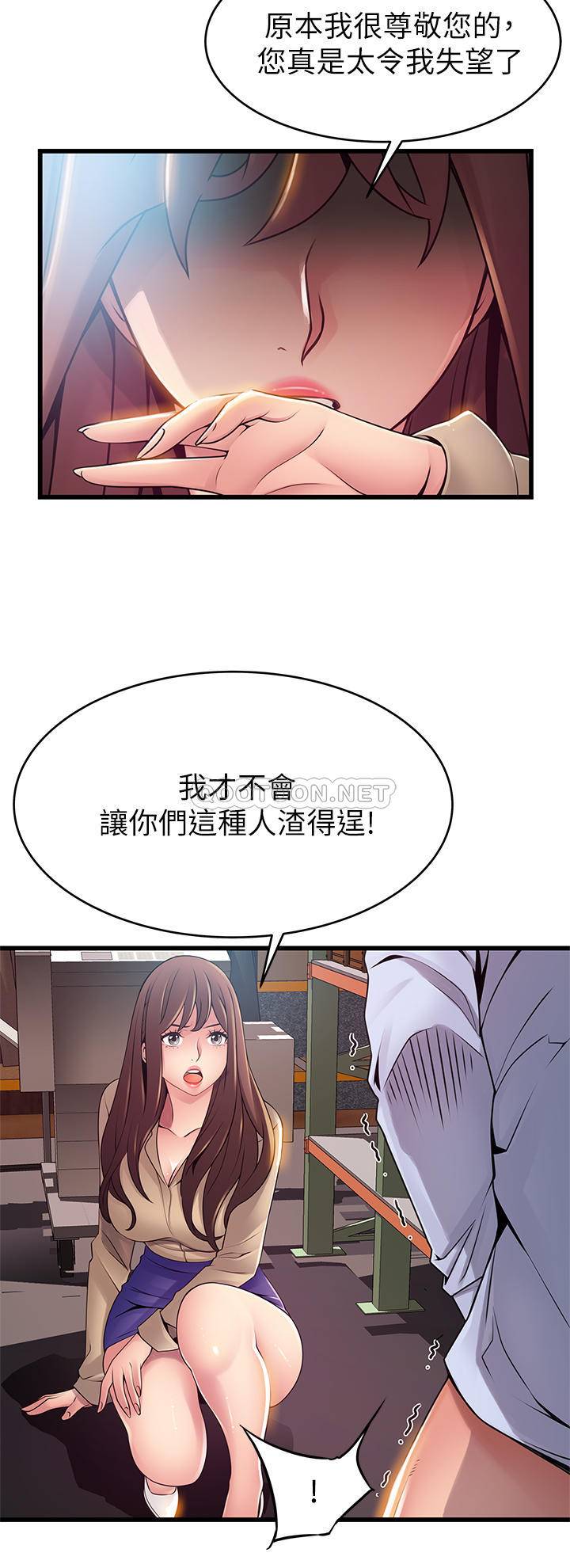 [韩国漫画] 弱点 剧情,女教师,巨乳大奶#[40P]-19