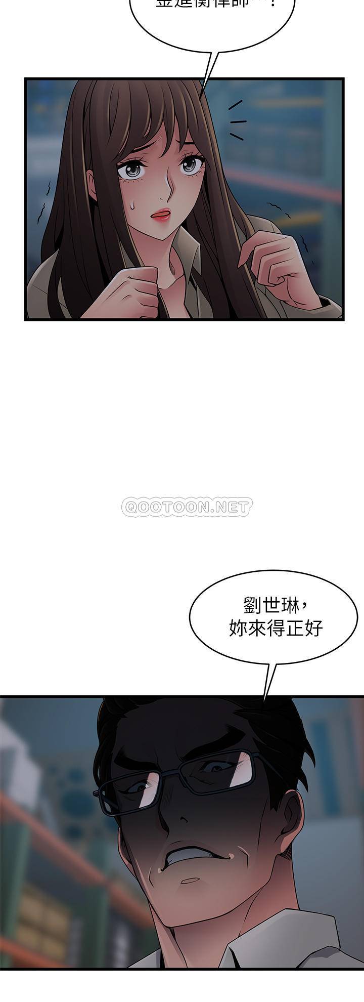 [韩国漫画] 弱点 剧情,女教师,巨乳大奶#[40P]-2