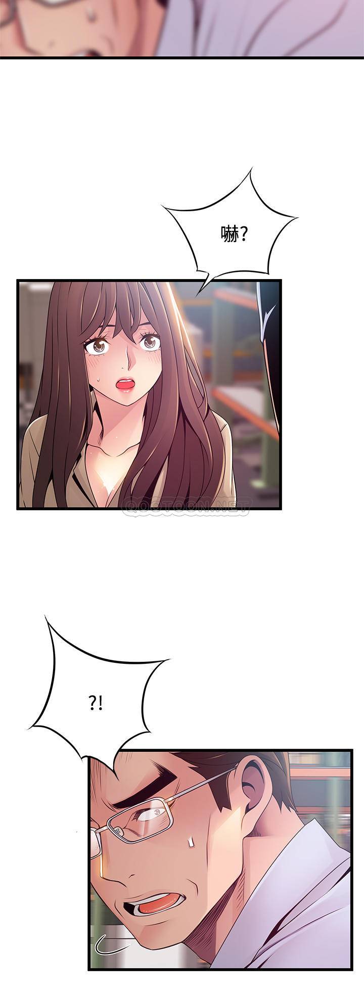 [韩国漫画] 弱点 剧情,女教师,巨乳大奶#[40P]-21