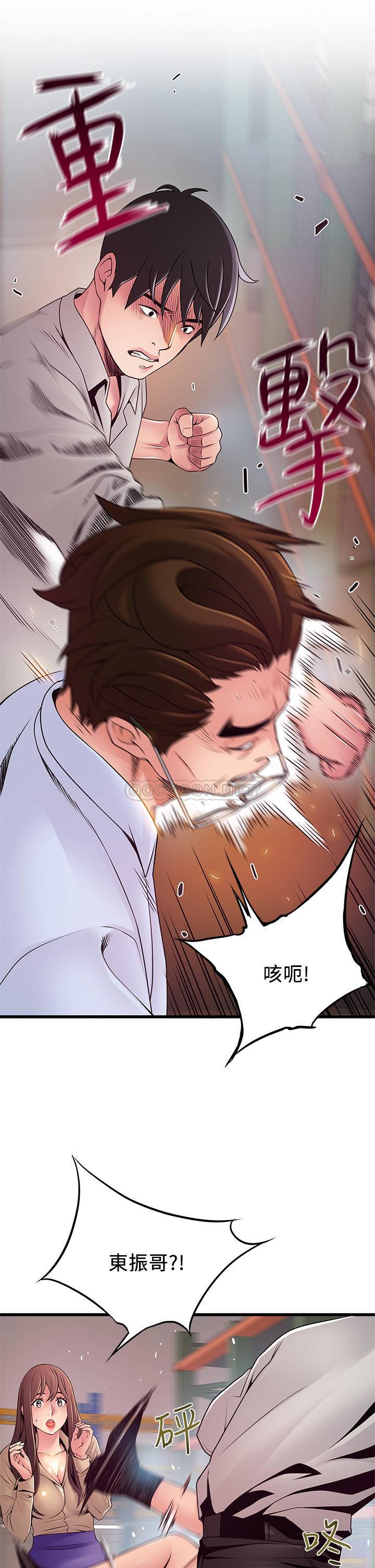 [韩国漫画] 弱点 剧情,女教师,巨乳大奶#[40P]-22