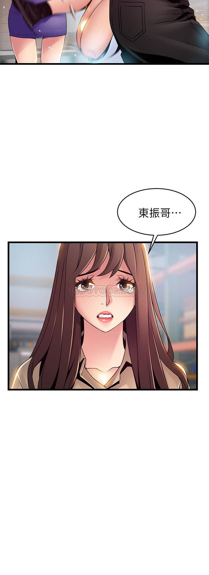 [韩国漫画] 弱点 剧情,女教师,巨乳大奶#[40P]-23