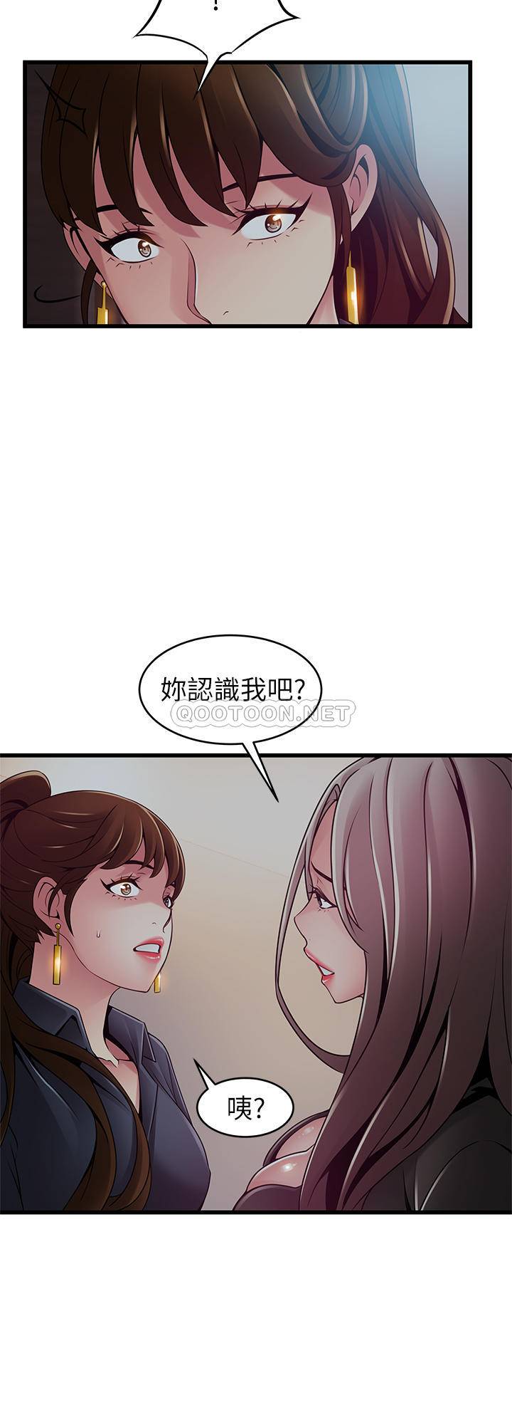 [韩国漫画] 弱点 剧情,女教师,巨乳大奶#[40P]-25