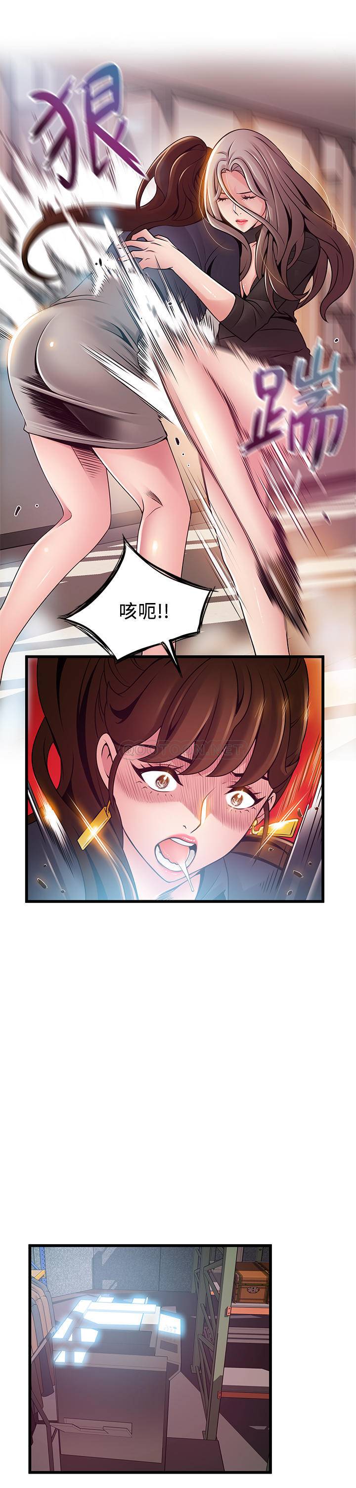 [韩国漫画] 弱点 剧情,女教师,巨乳大奶#[40P]-26