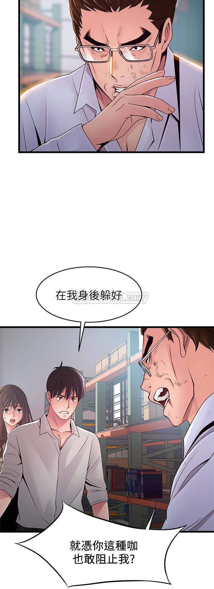 [韩国漫画] 弱点 剧情,女教师,巨乳大奶#[40P]-29