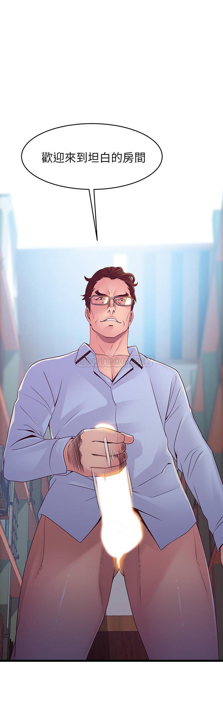 [韩国漫画] 弱点 剧情,女教师,巨乳大奶#[40P]-3