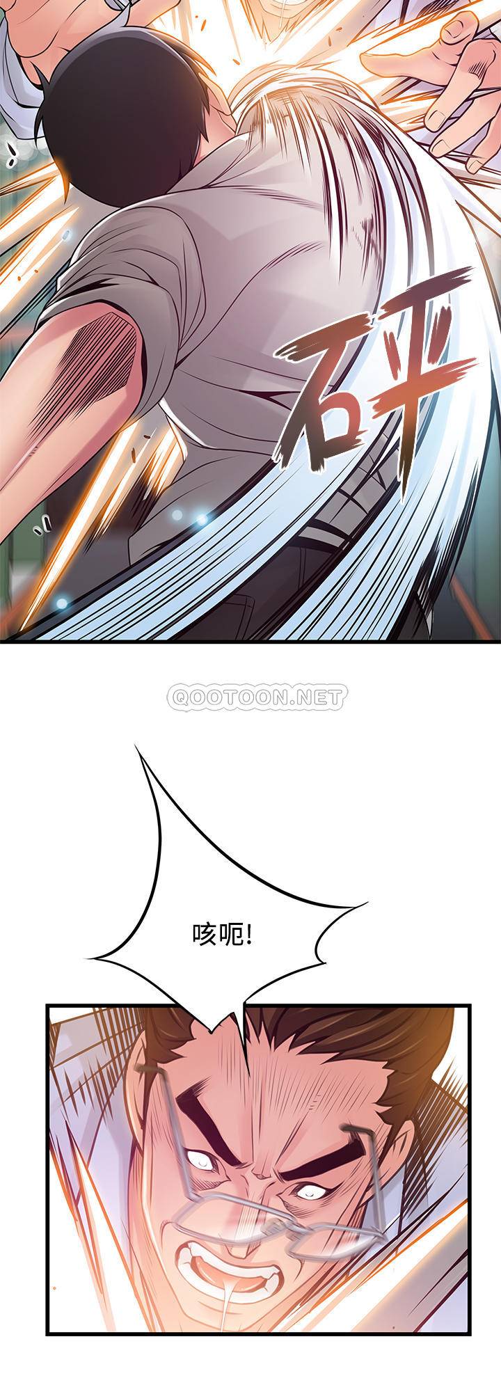 [韩国漫画] 弱点 剧情,女教师,巨乳大奶#[40P]-31