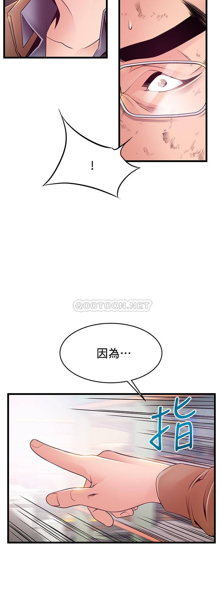 [韩国漫画] 弱点 剧情,女教师,巨乳大奶#[40P]-37
