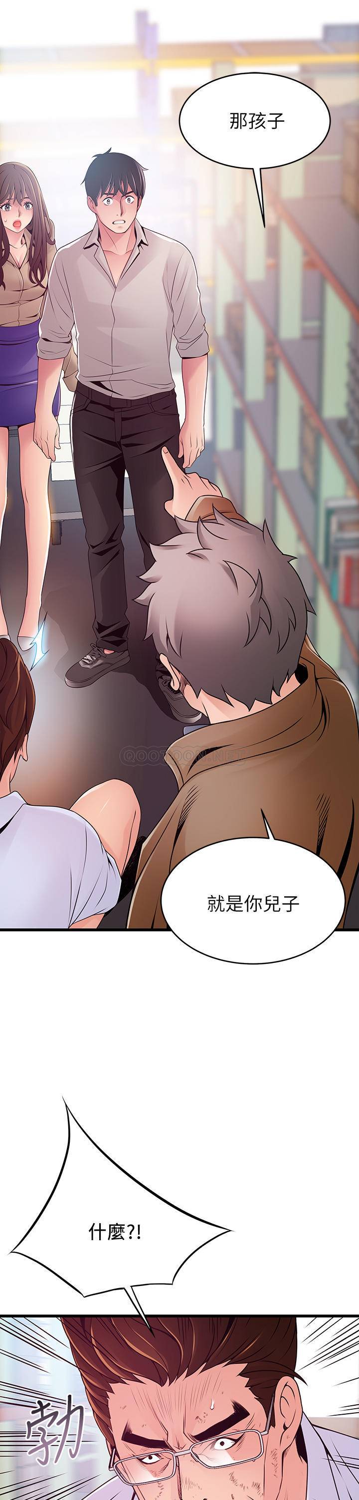 [韩国漫画] 弱点 剧情,女教师,巨乳大奶#[36P]-1