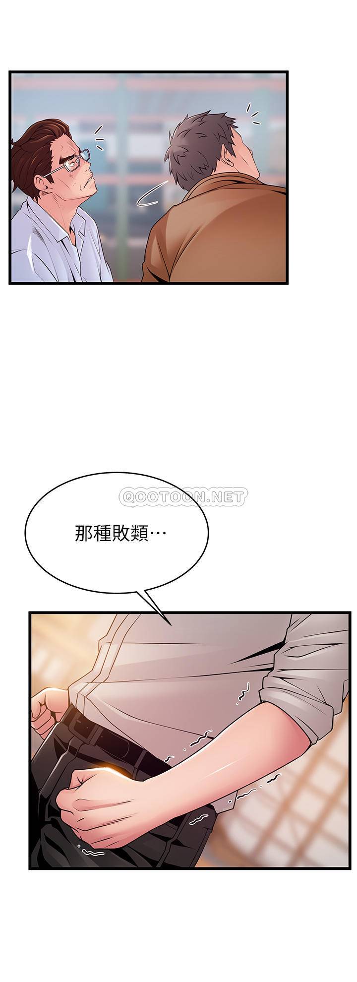 [韩国漫画] 弱点 剧情,女教师,巨乳大奶#[36P]-15