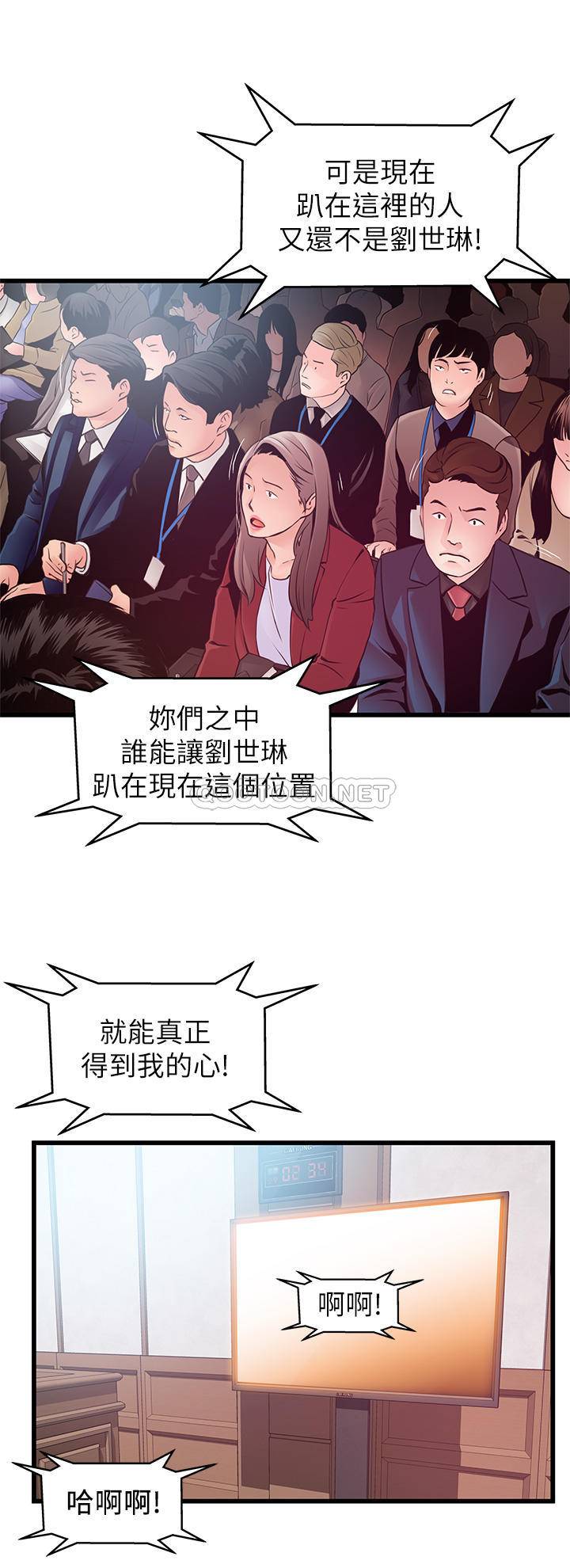 [韩国漫画] 弱点 剧情,女教师,巨乳大奶#[36P]-28