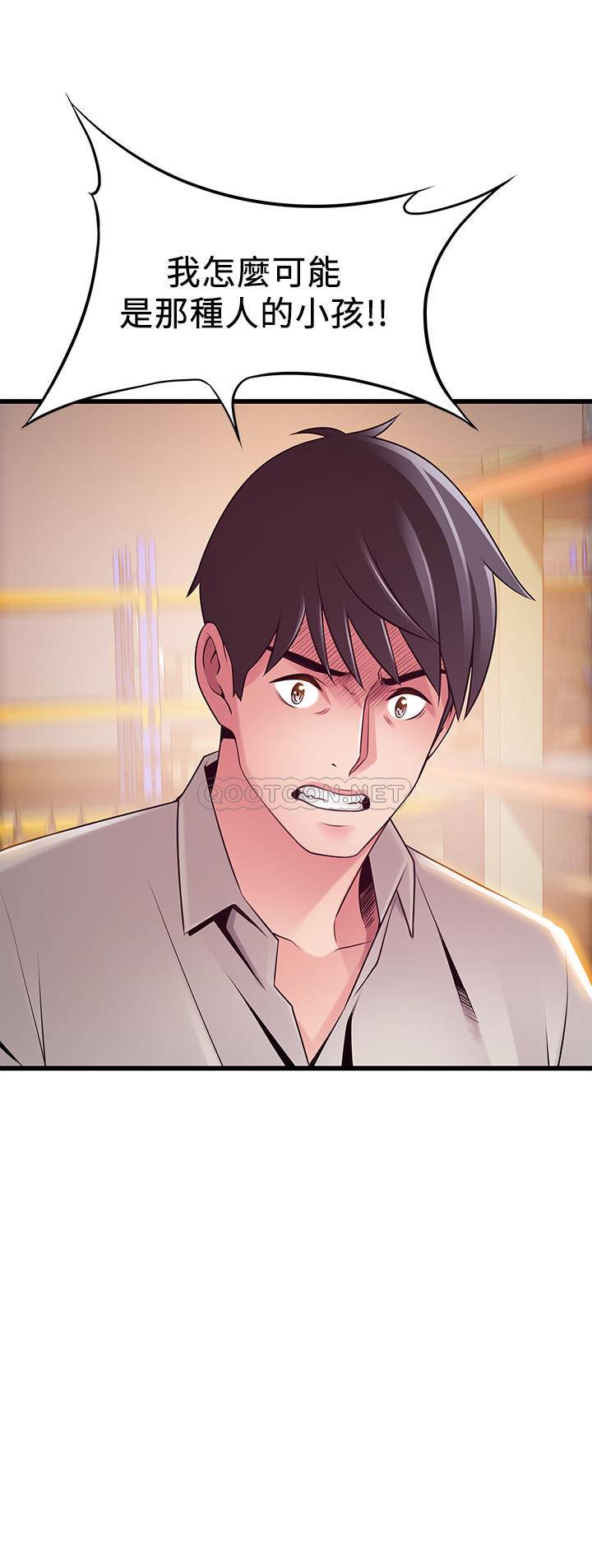 [韩国漫画] 弱点 剧情,女教师,巨乳大奶#[36P]-3