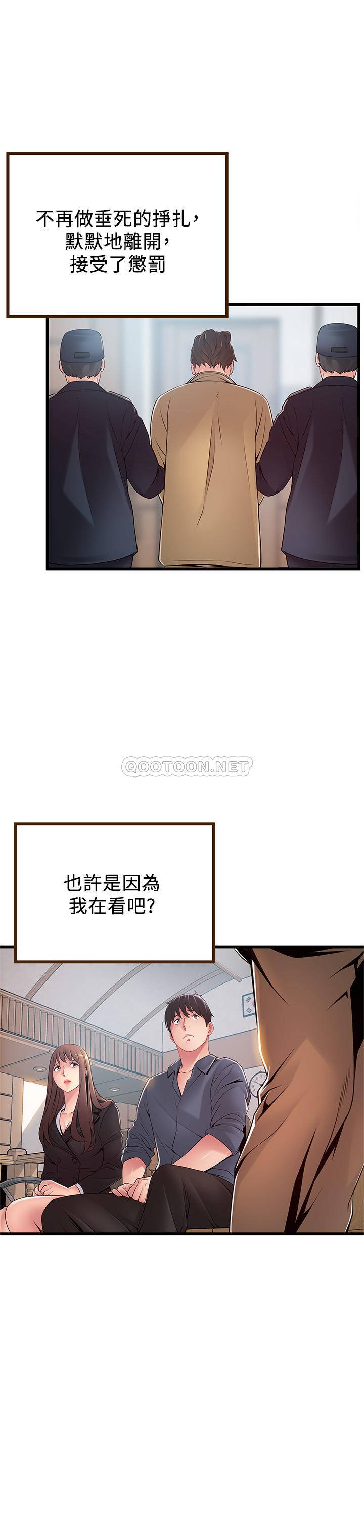 [韩国漫画] 弱点 剧情,女教师,巨乳大奶#[36P]-31
