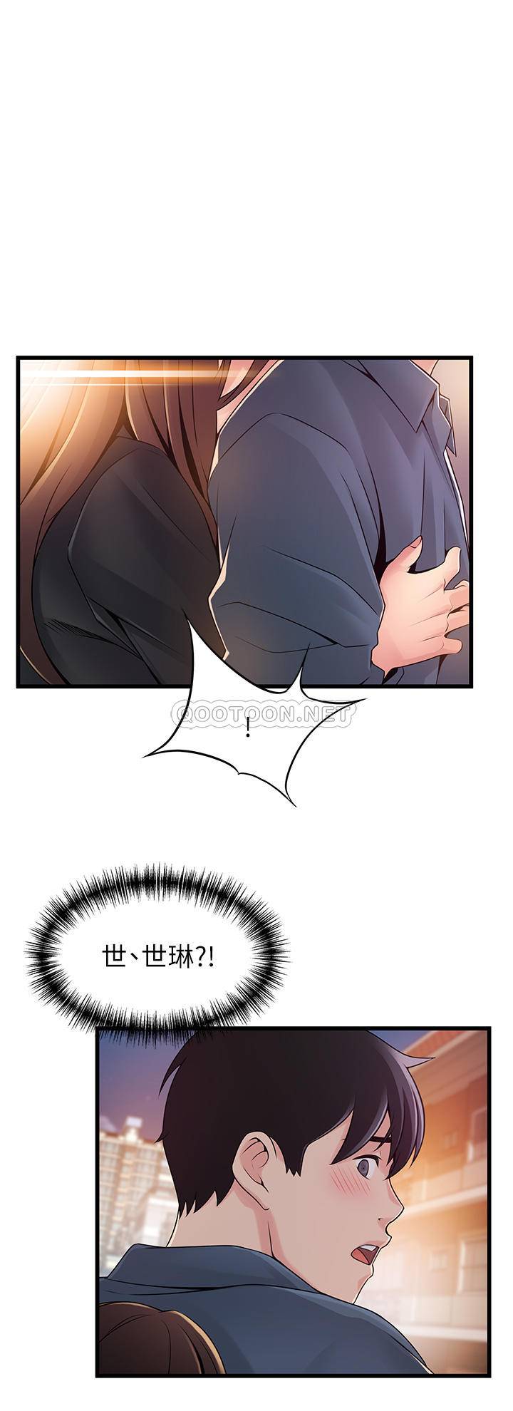 [韩国漫画] 弱点 剧情,女教师,巨乳大奶#[36P]-34