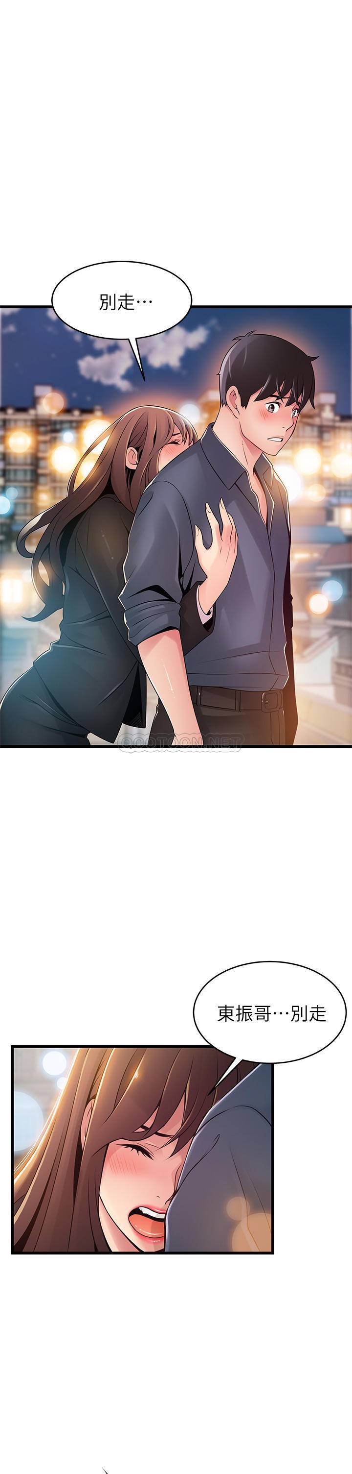 [韩国漫画] 弱点 剧情,女教师,巨乳大奶#[36P]-35