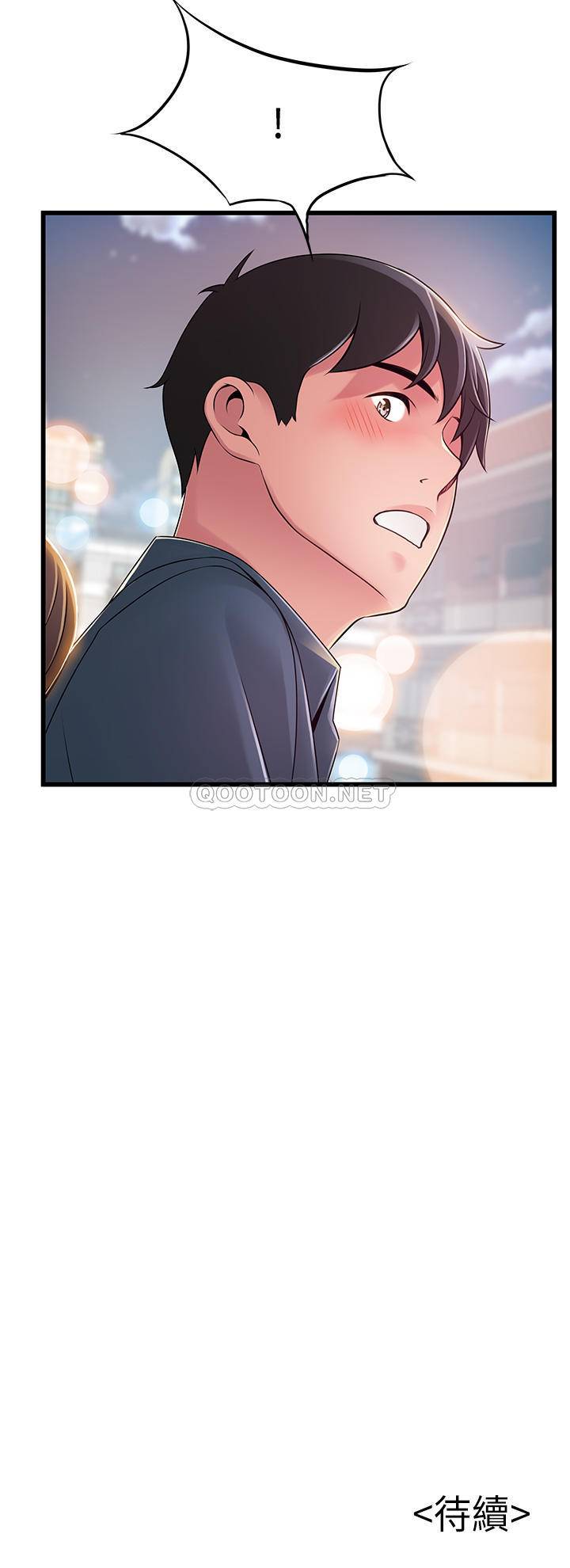 [韩国漫画] 弱点 剧情,女教师,巨乳大奶#[36P]-36