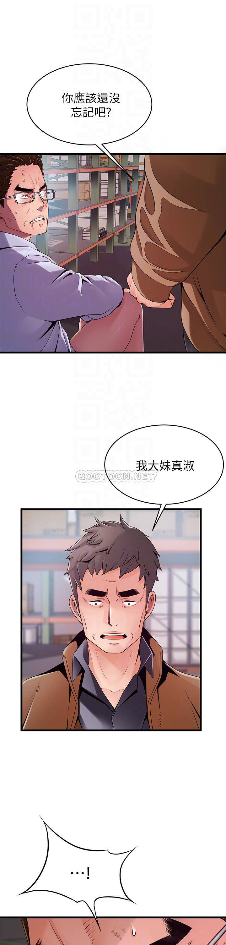 [韩国漫画] 弱点 剧情,女教师,巨乳大奶#[36P]-6