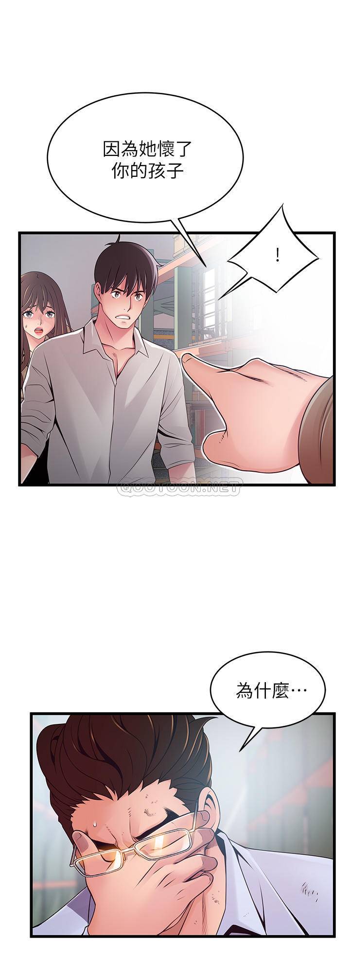 [韩国漫画] 弱点 剧情,女教师,巨乳大奶#[36P]-9