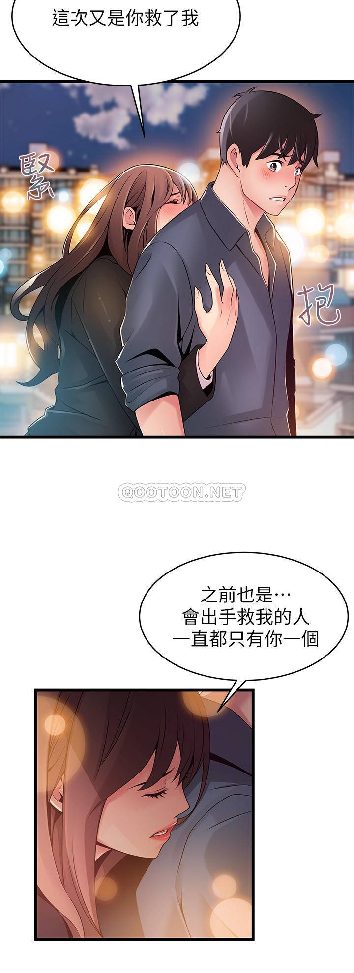 [韩国漫画] 弱点 剧情,女教师,巨乳大奶#[34P]-2
