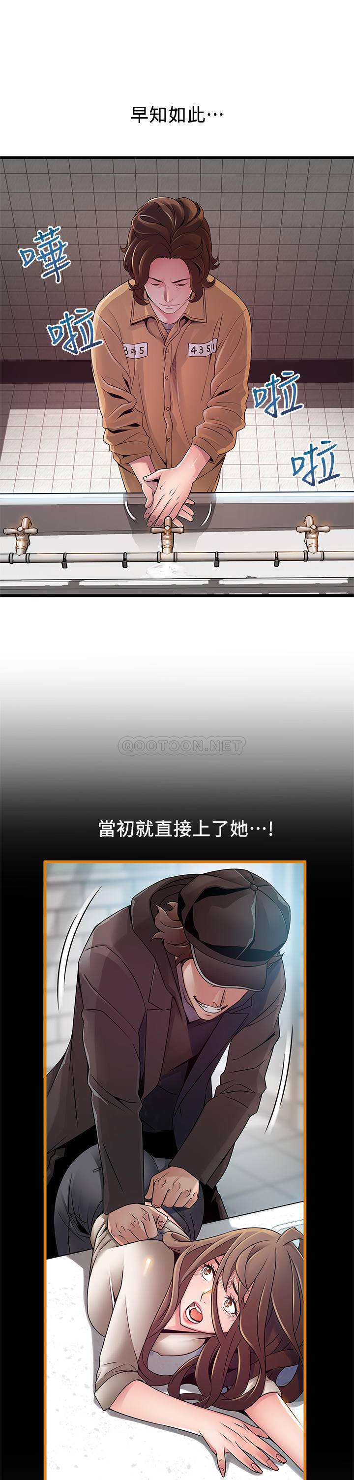 [韩国漫画] 弱点 剧情,女教师,巨乳大奶#[34P]-21