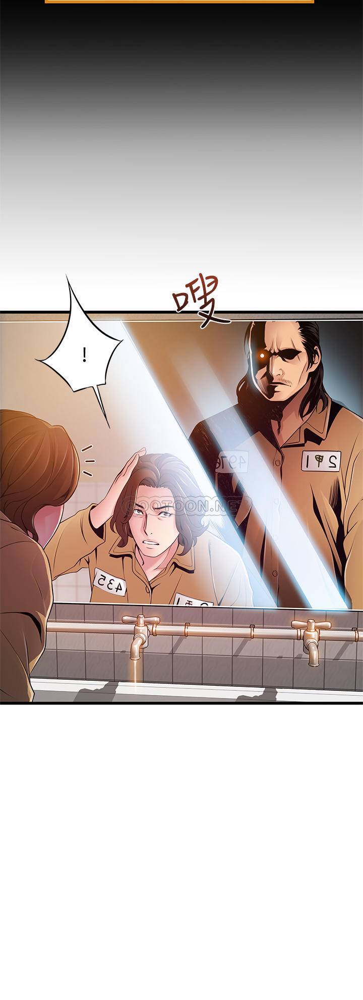 [韩国漫画] 弱点 剧情,女教师,巨乳大奶#[34P]-22