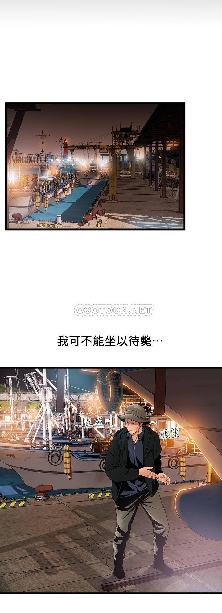 [韩国漫画] 弱点 剧情,女教师,巨乳大奶#[34P]-30