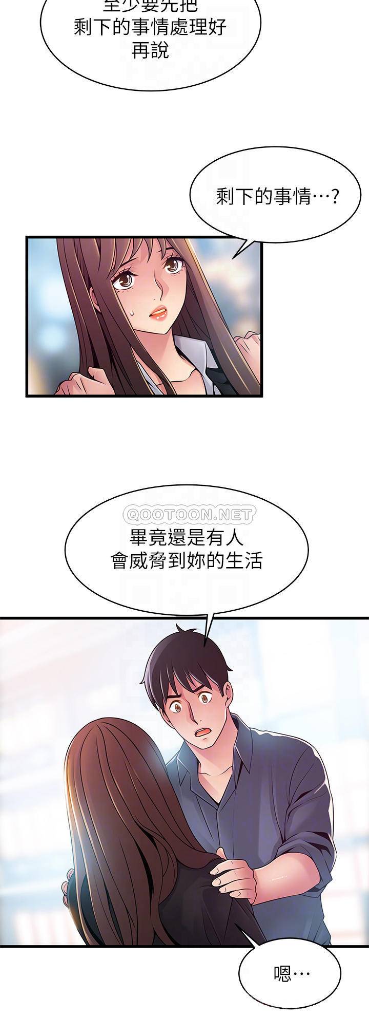 [韩国漫画] 弱点 剧情,女教师,巨乳大奶#[34P]-4