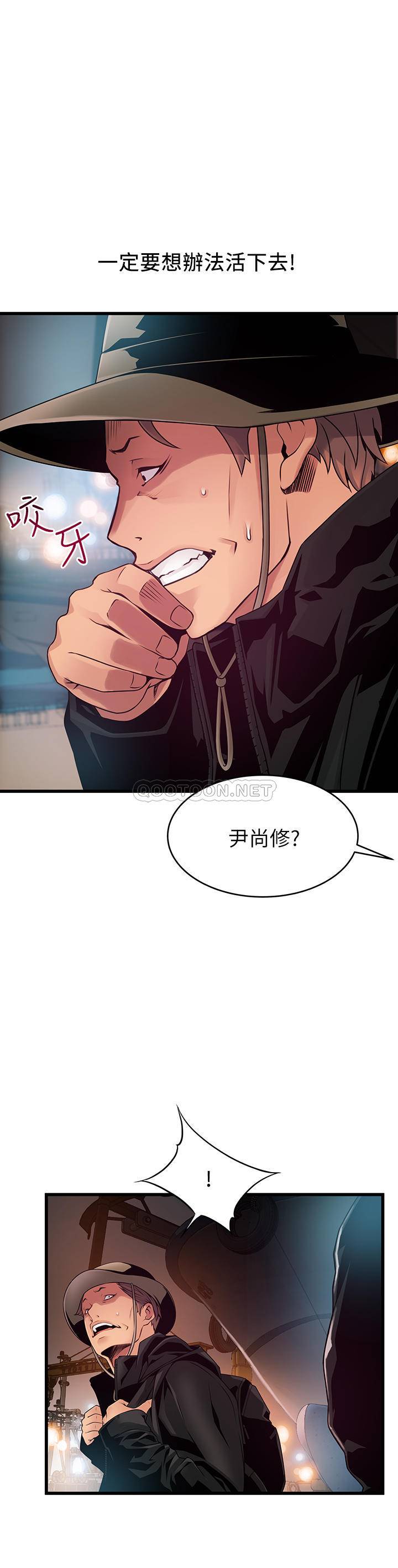 [韩国漫画] 弱点 剧情,女教师,巨乳大奶#[32P]-1