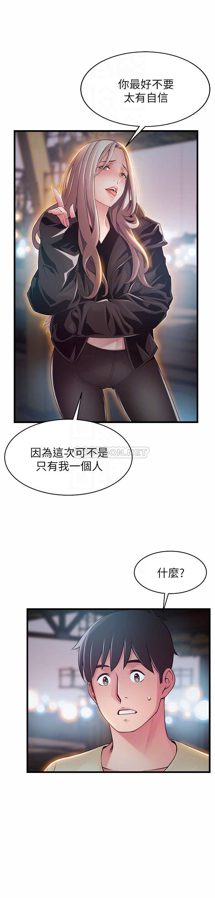 [韩国漫画] 弱点 剧情,女教师,巨乳大奶#[32P]-11