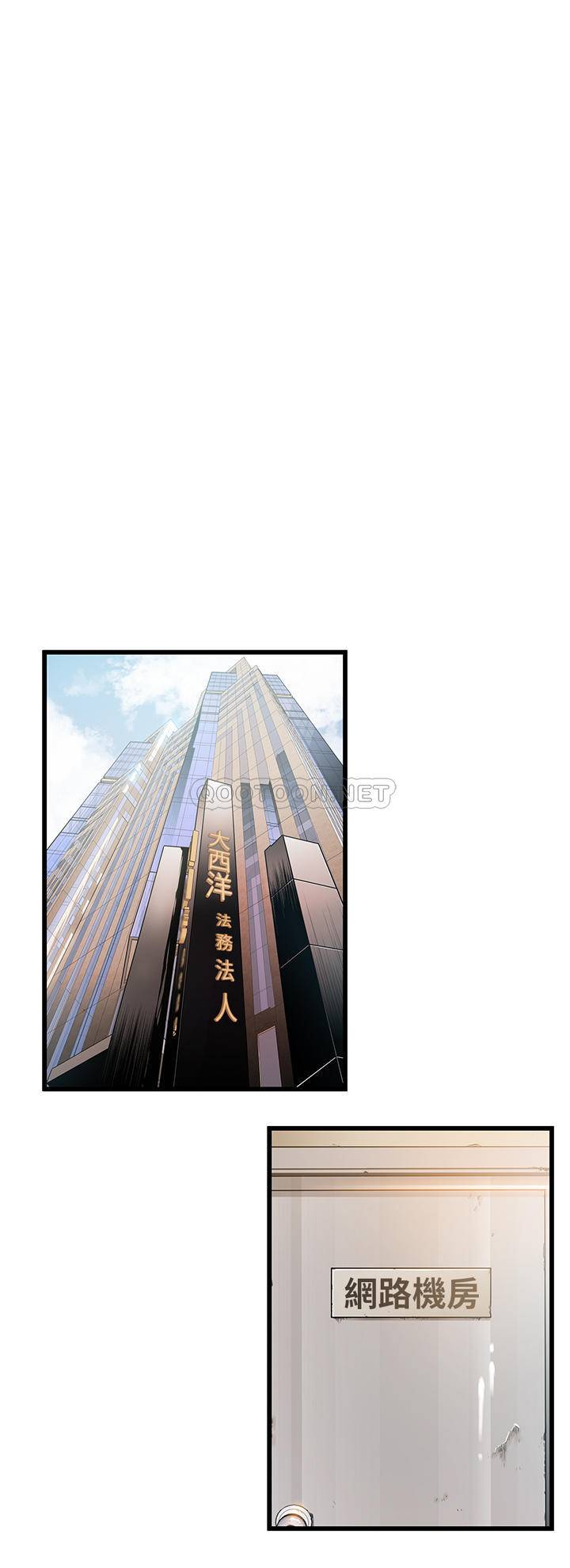 [韩国漫画] 弱点 剧情,女教师,巨乳大奶#[32P]-12