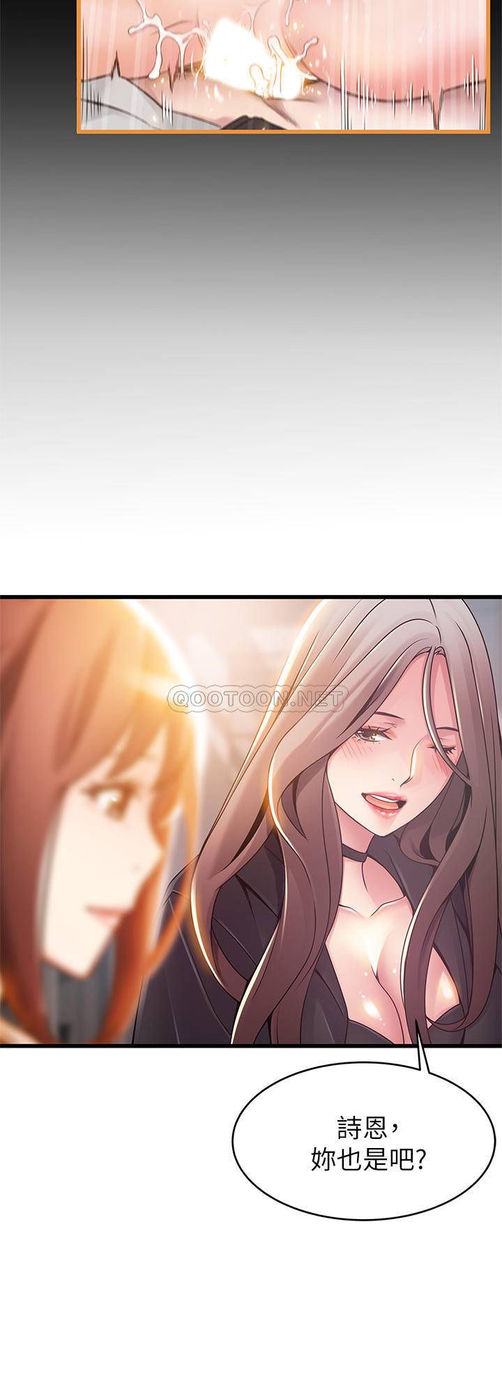 [韩国漫画] 弱点 剧情,女教师,巨乳大奶#[32P]-14