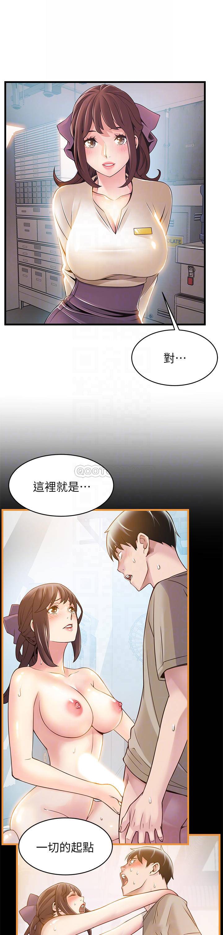 [韩国漫画] 弱点 剧情,女教师,巨乳大奶#[32P]-15