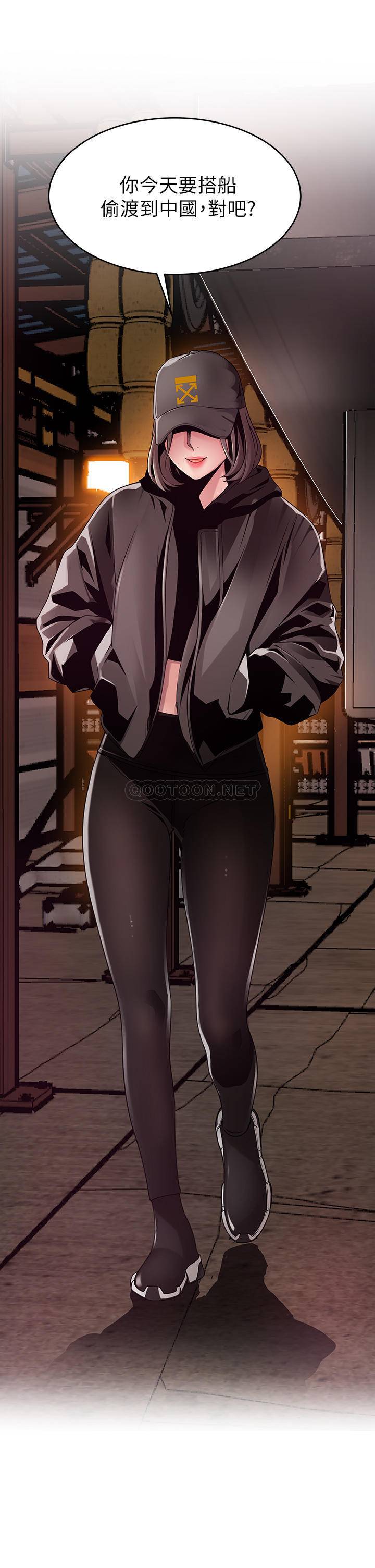 [韩国漫画] 弱点 剧情,女教师,巨乳大奶#[32P]-2