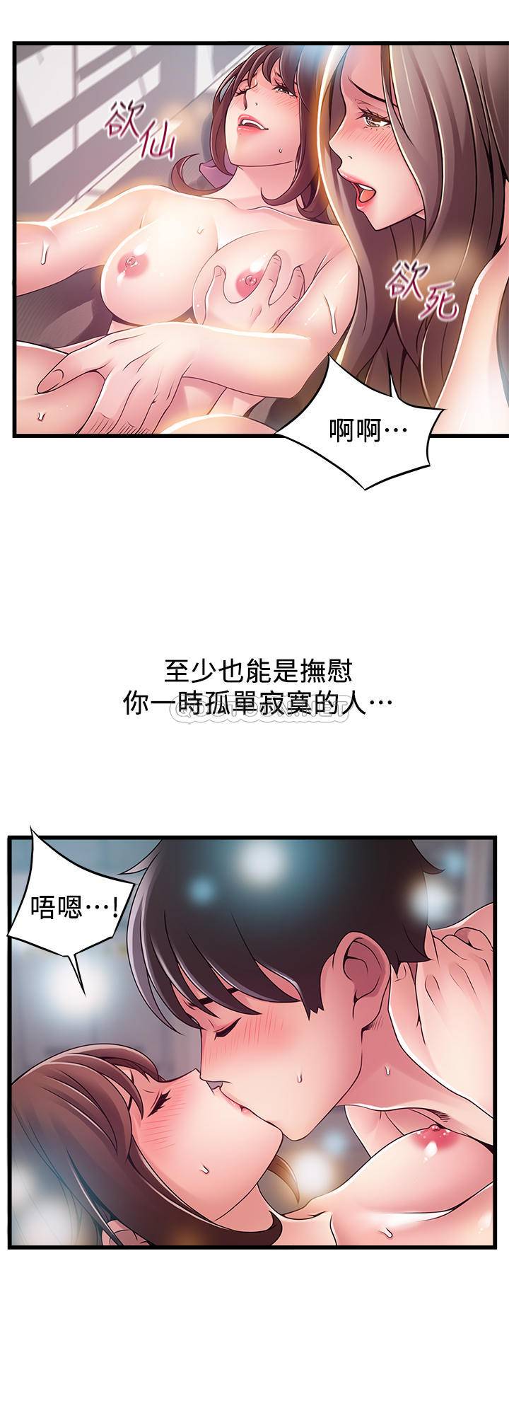 [韩国漫画] 弱点 剧情,女教师,巨乳大奶#[32P]-22