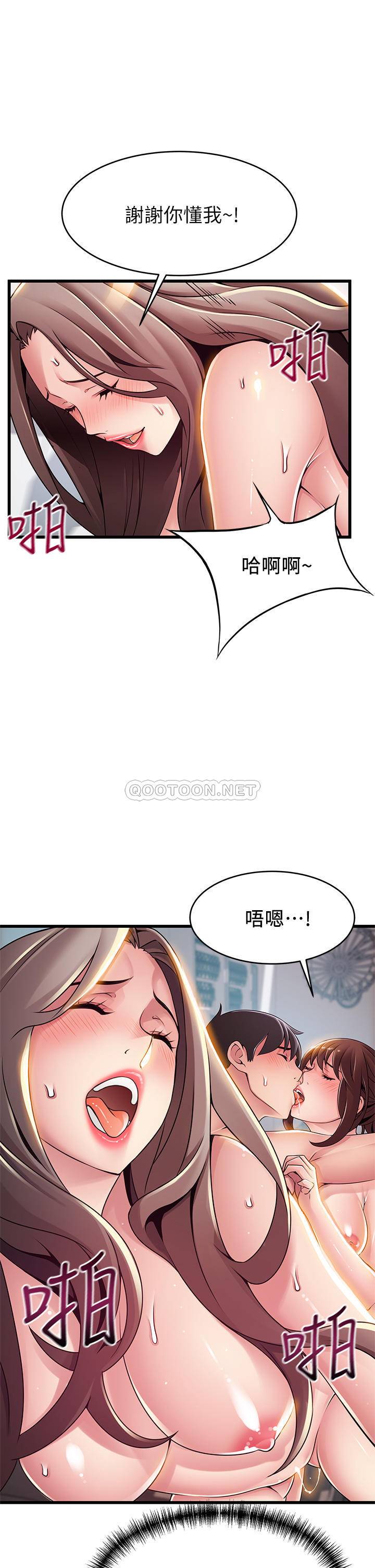 [韩国漫画] 弱点 剧情,女教师,巨乳大奶#[32P]-25