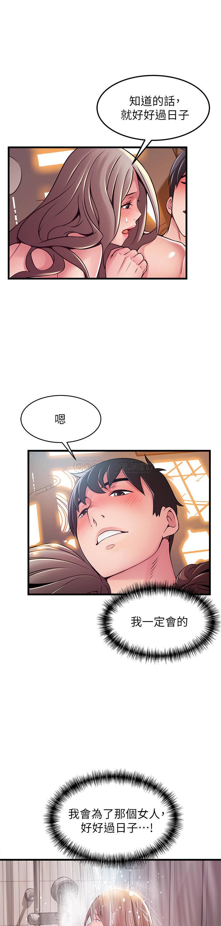 [韩国漫画] 弱点 剧情,女教师,巨乳大奶#[32P]-31