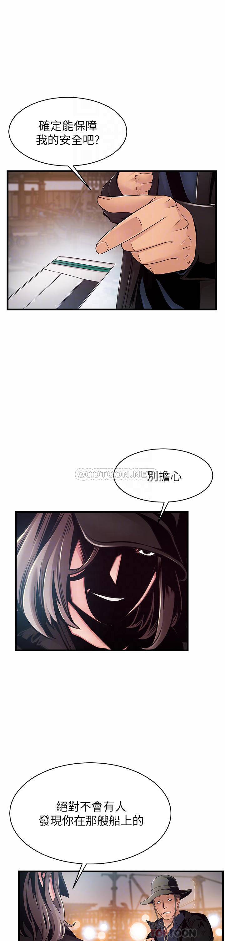 [韩国漫画] 弱点 剧情,女教师,巨乳大奶#[32P]-5