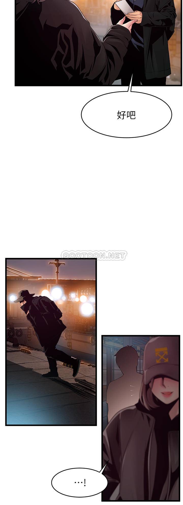 [韩国漫画] 弱点 剧情,女教师,巨乳大奶#[32P]-6