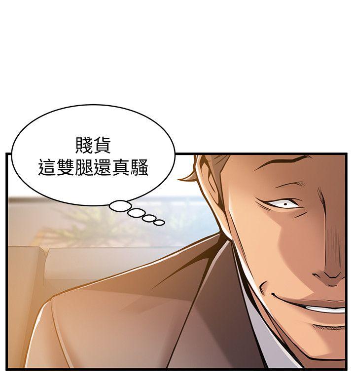 [韩国漫画] 弱点 剧情,女教师,巨乳大奶#[37P]-12