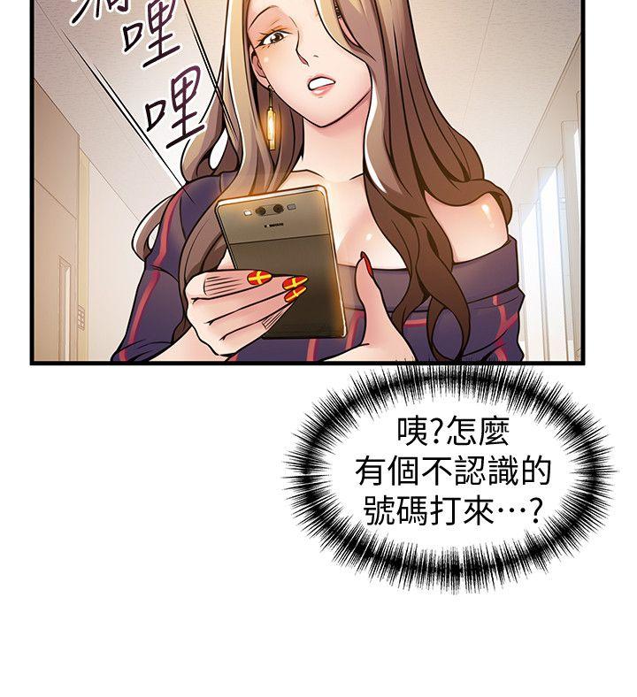 [韩国漫画] 弱点 剧情,女教师,巨乳大奶#[37P]-18