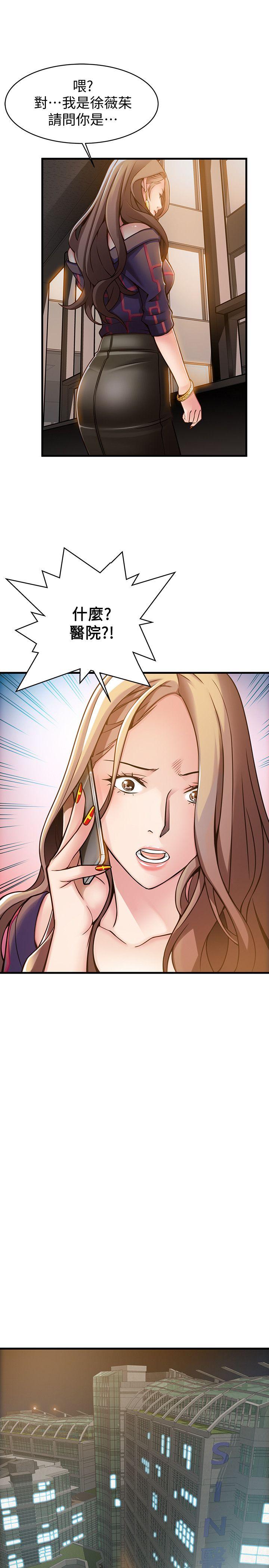 [韩国漫画] 弱点 剧情,女教师,巨乳大奶#[37P]-19