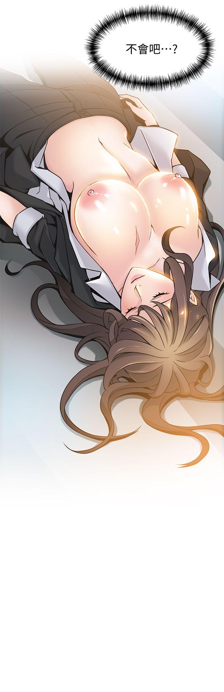 [韩国漫画] 弱点 剧情,女教师,巨乳大奶#[37P]-2