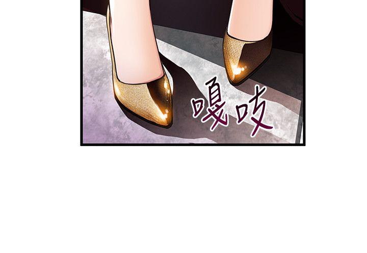 [韩国漫画] 弱点 剧情,女教师,巨乳大奶#[37P]-36