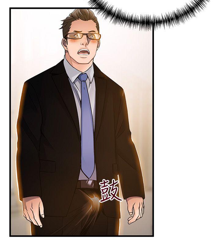 [韩国漫画] 弱点 剧情,女教师,巨乳大奶#[38P]-10