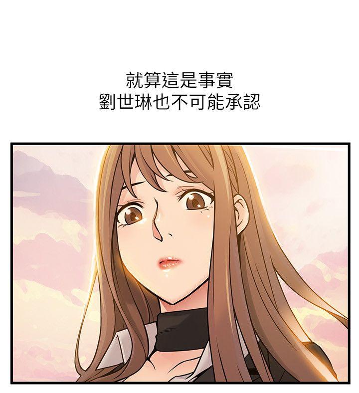 [韩国漫画] 弱点 剧情,女教师,巨乳大奶#[38P]-16