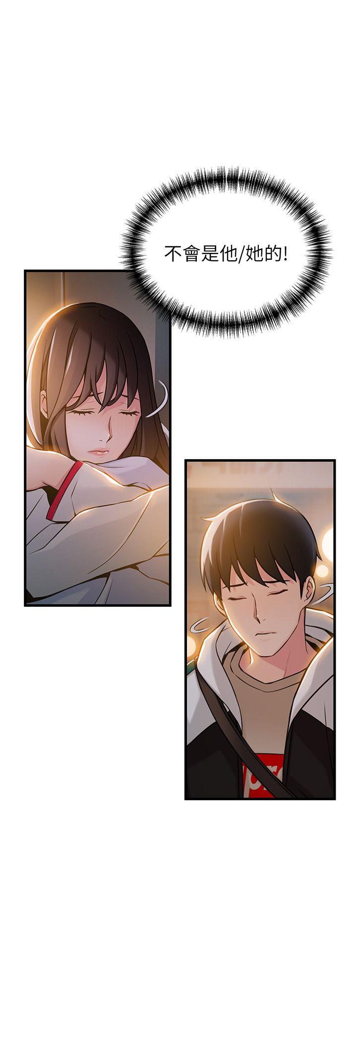 [韩国漫画] 弱点 剧情,女教师,巨乳大奶#[38P]-2