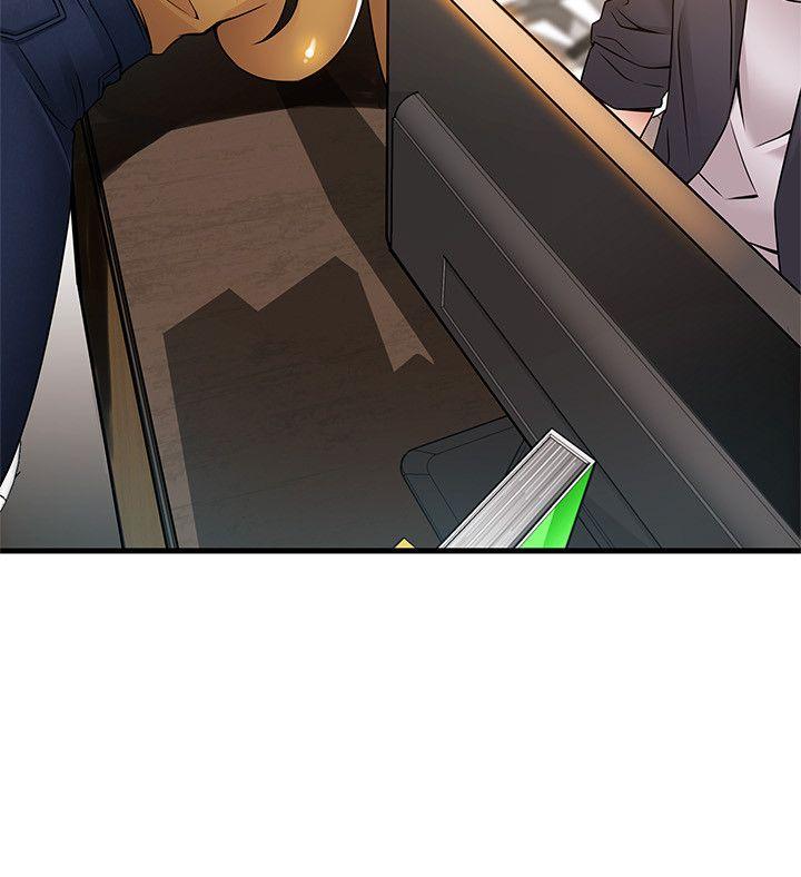 [韩国漫画] 弱点 剧情,女教师,巨乳大奶#[38P]-20